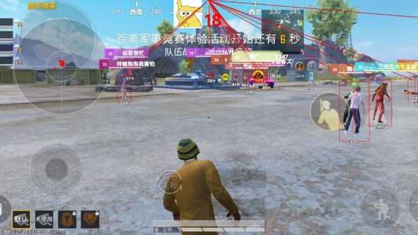 和平精英苹果IOS辅助【暗影】免越狱免签名