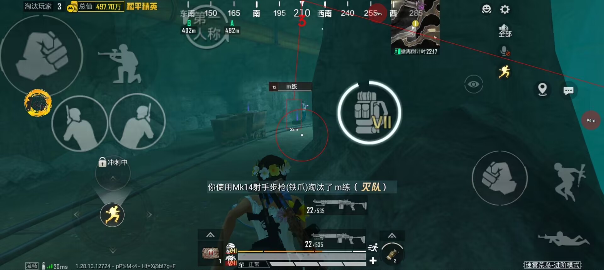 和平精英辅助【火锅直装稳定版】支持新版本游戏 全图透视 开火自瞄 人物加速大黑耗子