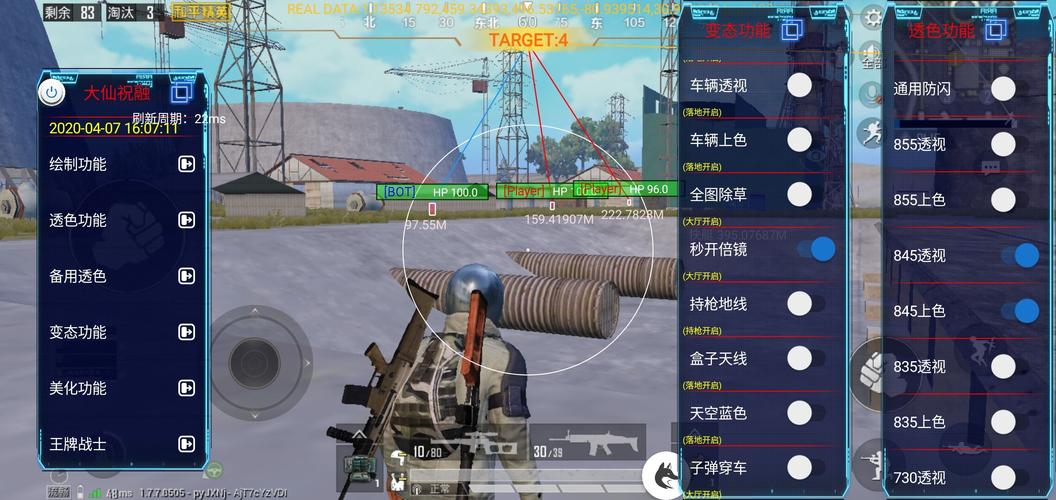 和平精英辅助【快影直装V3.0自瞄稳定版】锁头锁死自瞄 掩体变色 掩体漏打 人物透视 容器直装