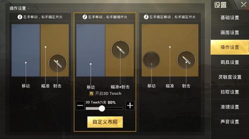 和平精英辅助【快影直装V3.0自瞄稳定版】锁头锁死自瞄 掩体变色 掩体漏打 人物透视 容器直装