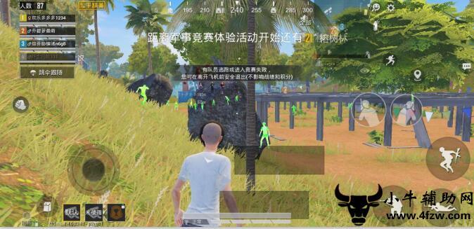 iOS和平精英免越狱辅助【GTR】支持苹果手机 ios设备