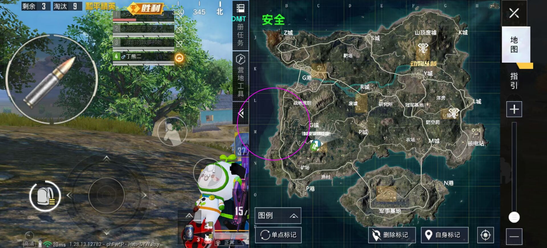 和平精英「山猫」模拟器辅助