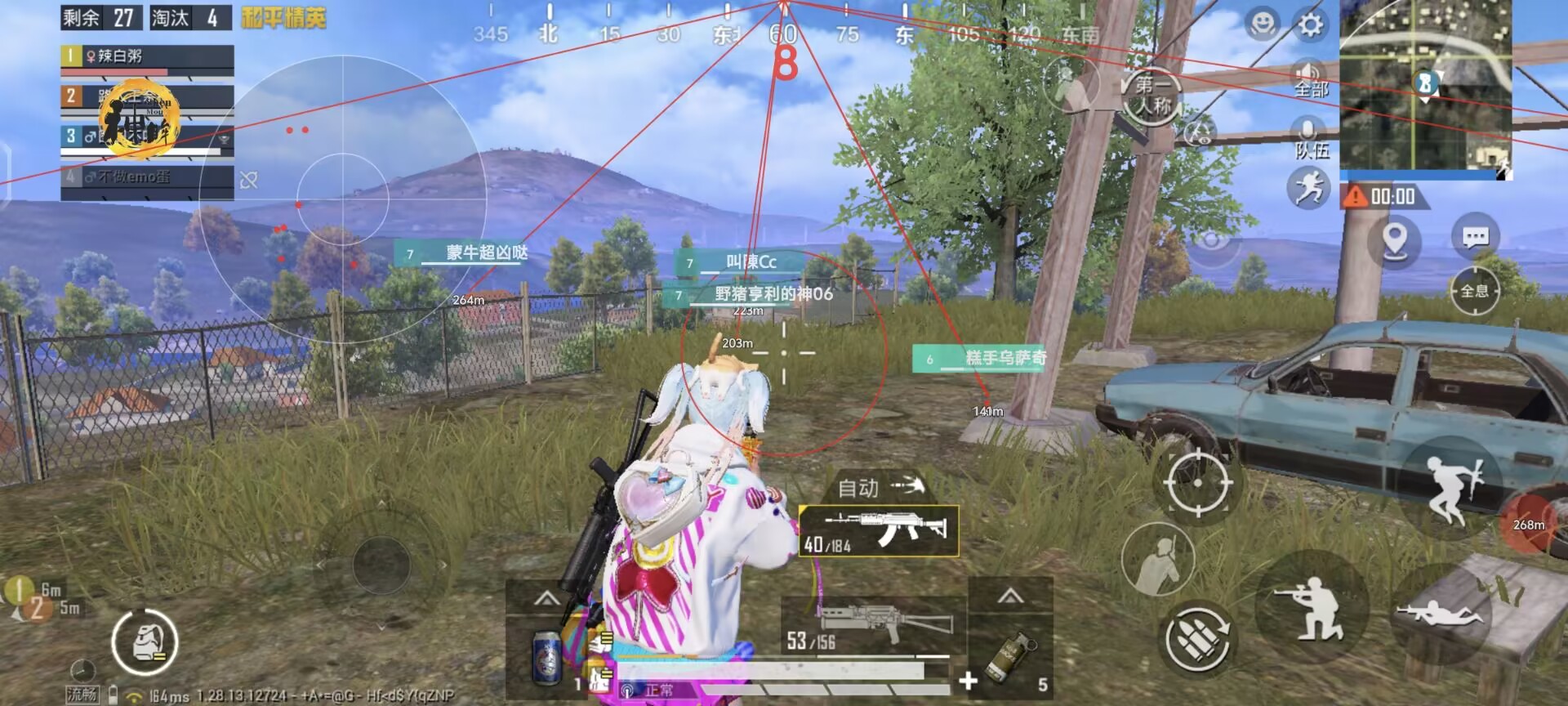 和平精英【EAD内部】辅助