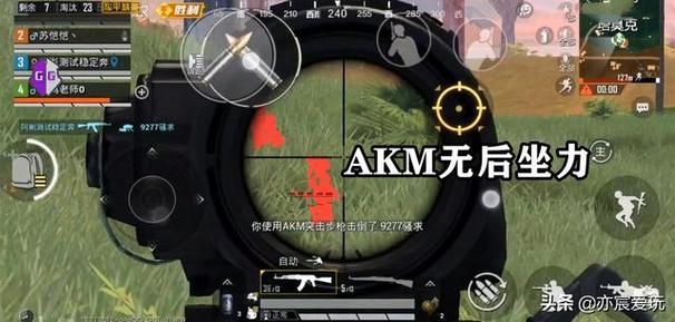 和平精英黑科技透视自瞄防封板