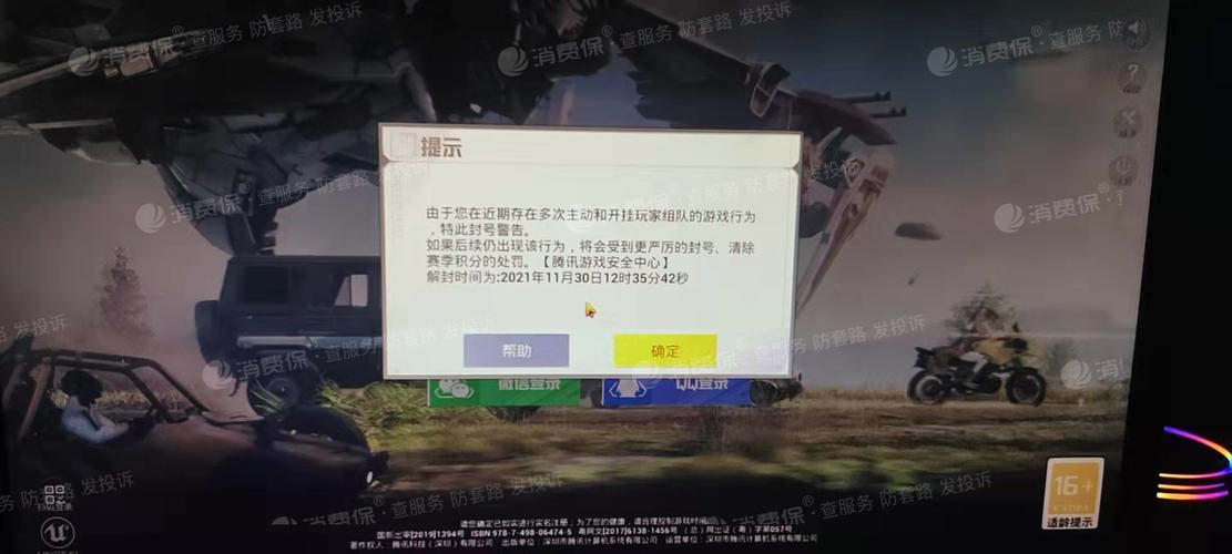 和平精英正规卖挂平台【小笼包一体直装】午后