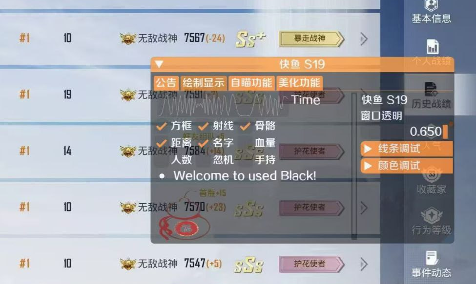 和平精英辅助【地狱犬直装V22稳定版】全屏自瞄 子弹瞬击 除草除树 车辆透视 车辆遁地