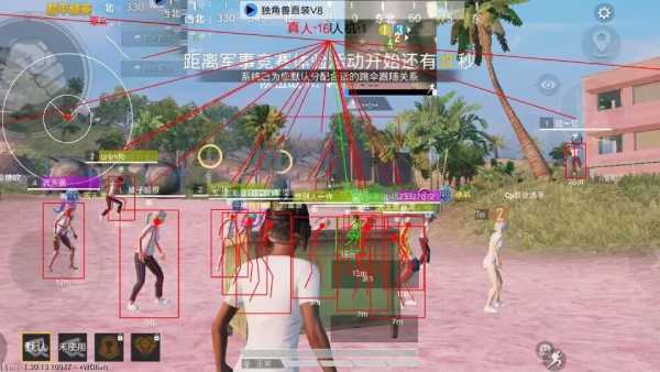 和平精英外挂【啊零直装V1.0】人物绘制透视 掩体子弹追踪 预判自瞄扫车  内透人物上色 全部枪械美化