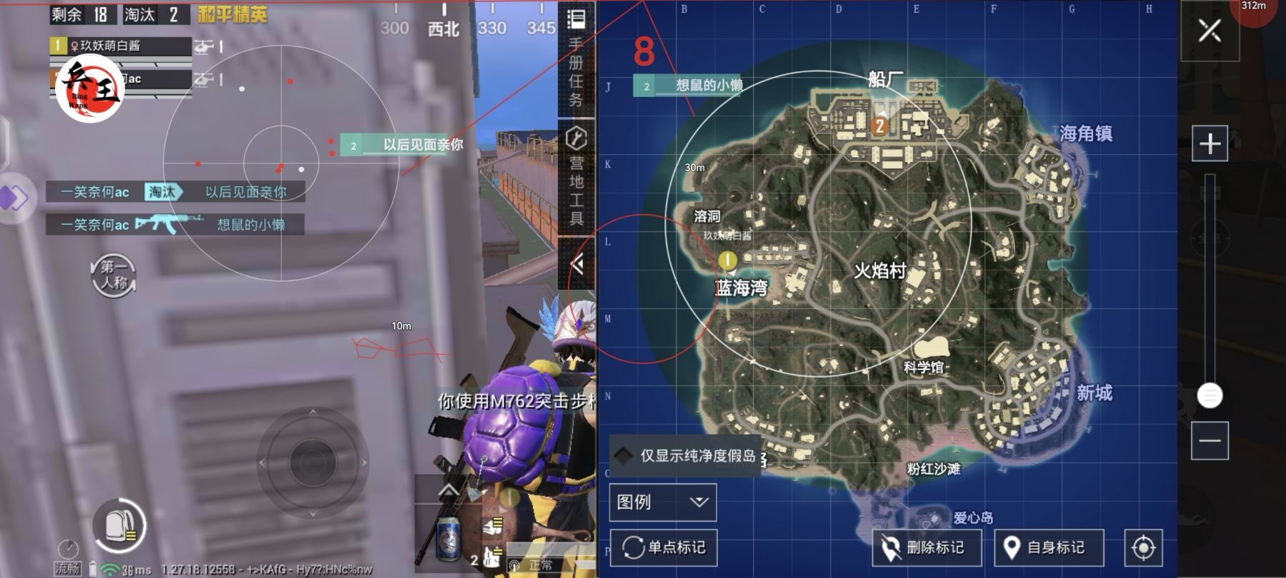和平精英辅助：辅助软件的辩证视角与游戏公平