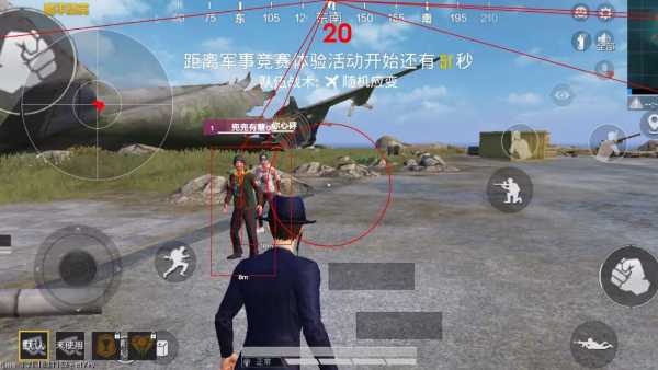 和平精英辅助软件大全