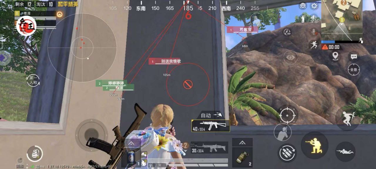 和平精英辅助【恶魔之眼直装V3.0】透视绘制 骨骼显示 物资显示 雷达预警 触摸自瞄 开火自瞄 开镜自瞄