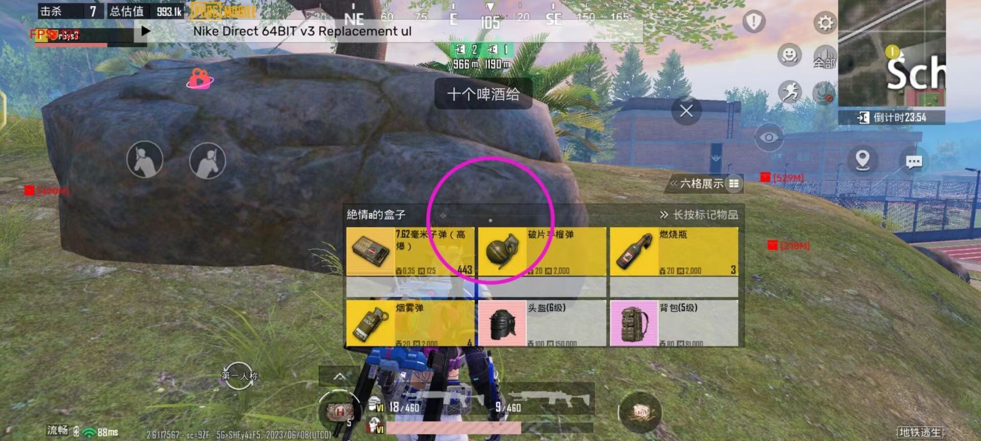 和平精英模拟器《鸡腿》外挂支持观战透视