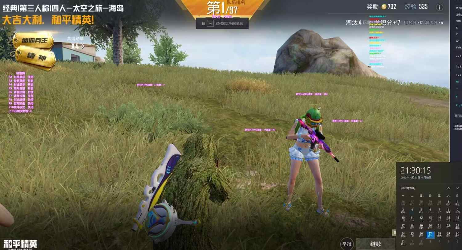 ⚠️【DY直装】⚠️【人物加速 范围拾取 骗装备 美化 透视 自瞄 跳远 金身 自杀 火箭小子 雷枪少年】