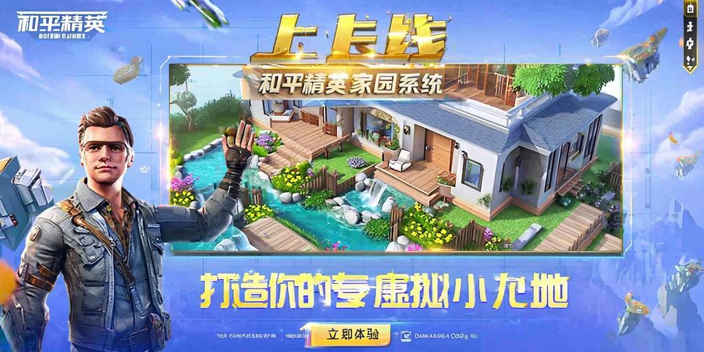 和平精英腾讯模拟器【MY变态多功能版】全图透视 子弹追踪 自瞄等功能