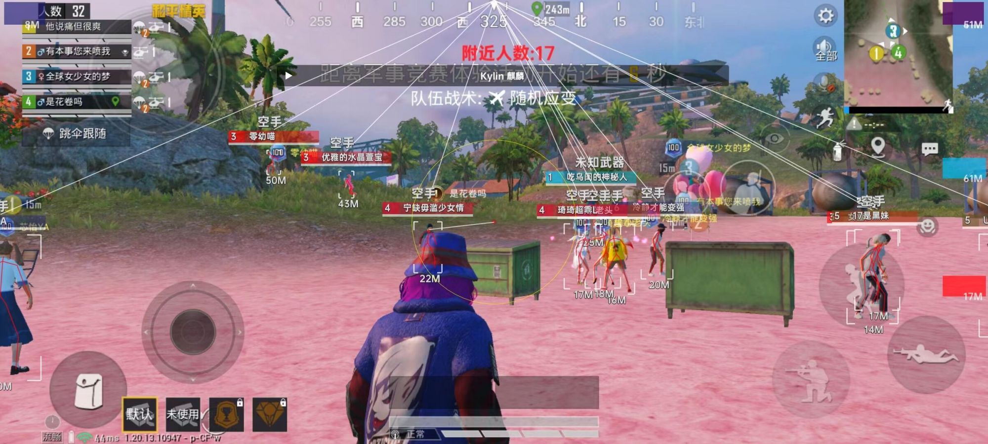 和平精英辅助【雷神/原小迪直装V1.4】稳定防封 人物透视 漏打自瞄 地铁逃生 锁死自瞄 物资显示 人物距离 组队显示