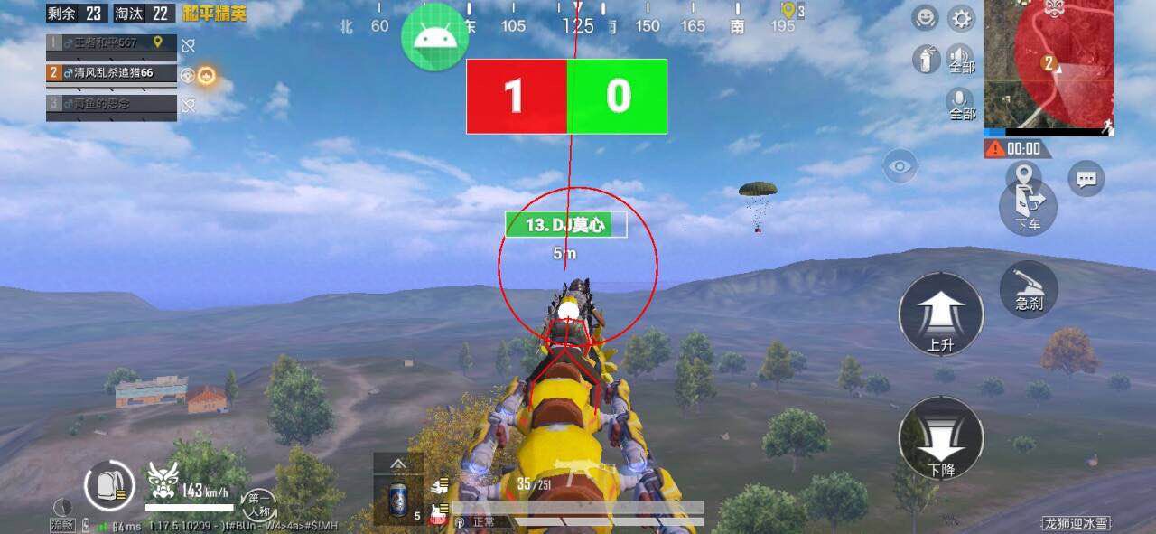 和平精英ios《HS》辅助上分如喝水