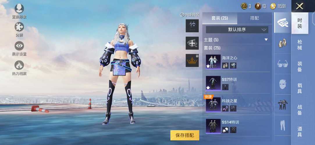 和平精英ios《流浪地球》外挂拯救iOS市场
