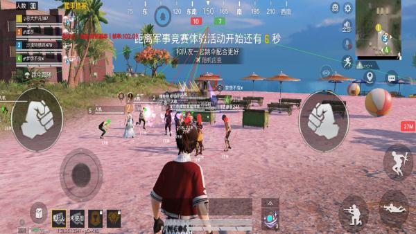 和平精英IOS免越狱辅助【九世】巨魔安装 独家UI 透视自瞄绘制
