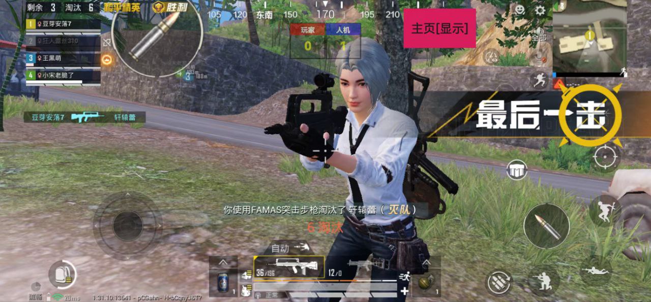 和平精英外挂【狩猎者一体直装V3.9稳定版】防猎鹰巡查 内置防封 载具显示 距离显示 空投显示 可自由调节压枪力度 自瞄力度