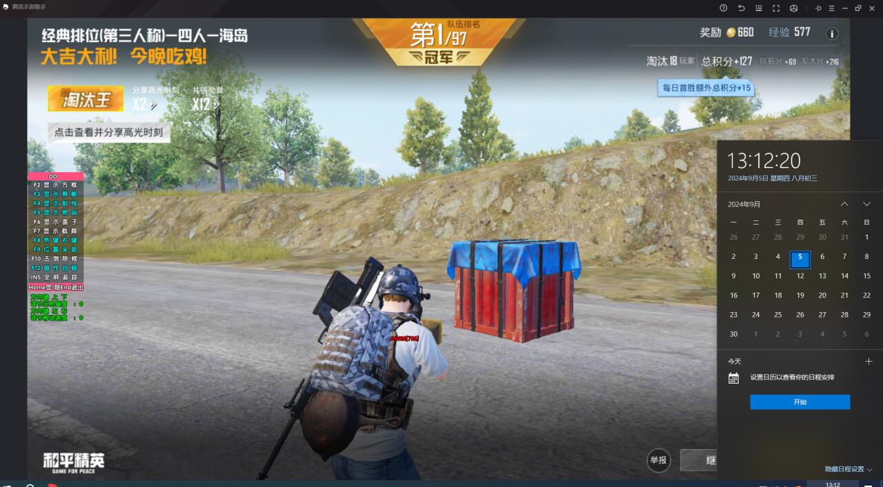 和平精英辅助【网易云容器直装】🔥可选择触摸范围🔥可选择触摸部位 🔥可调节压枪力度🔥可调节平滑力度🔥可调节子弹速度