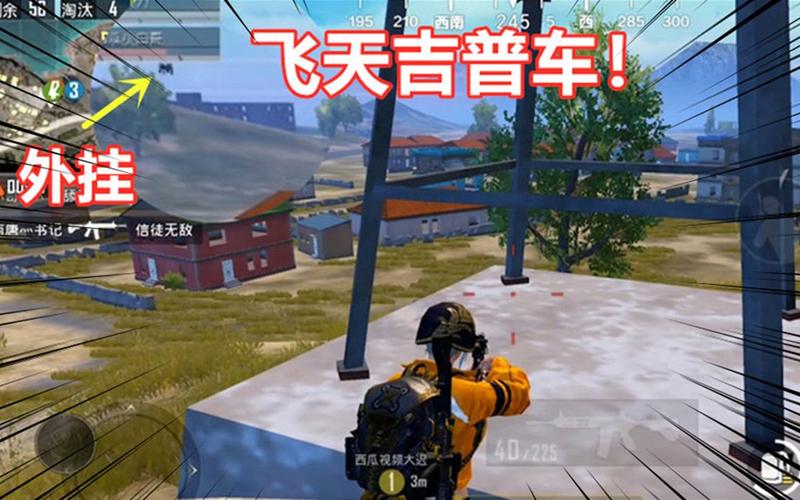 和平精英辅助【萝卜直装V1.0】人物透视 开镜开火自瞄 全枪无死角漏打 追踪扫车打鸟