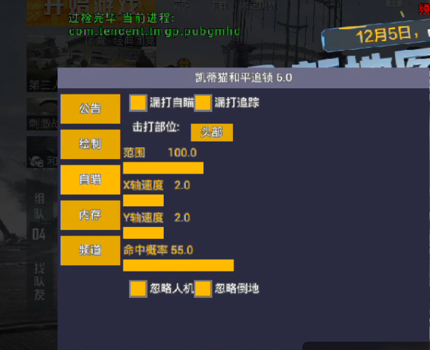 使用和平精英辅助有什么好处吗？