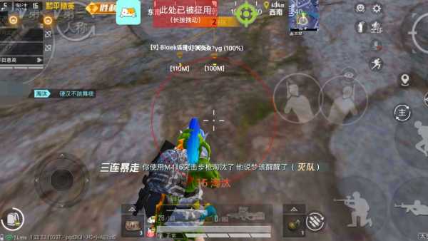 和平精英辅助【兵王】