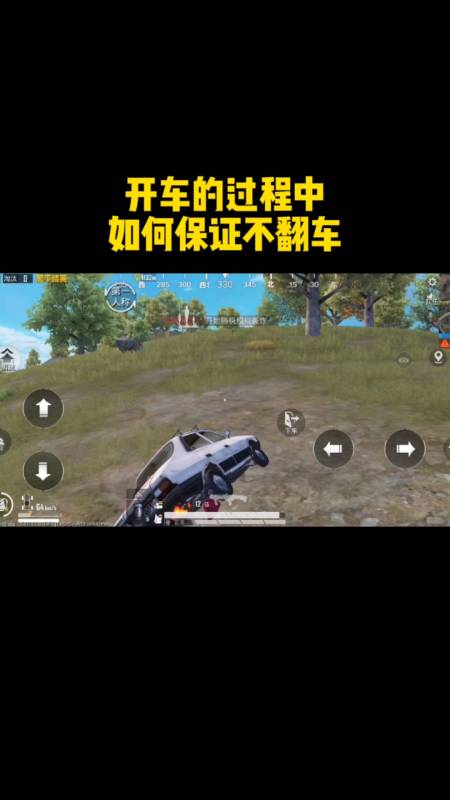 和平精英辅助【先行者直装V1.5】车辆透视 触摸自瞄 透视绘制 掩体漏击 人物美化