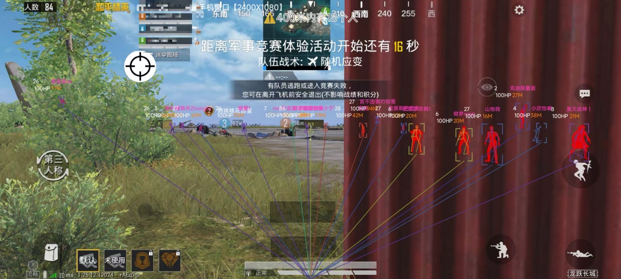 和平精英【正版ADC手搓】内核辅助